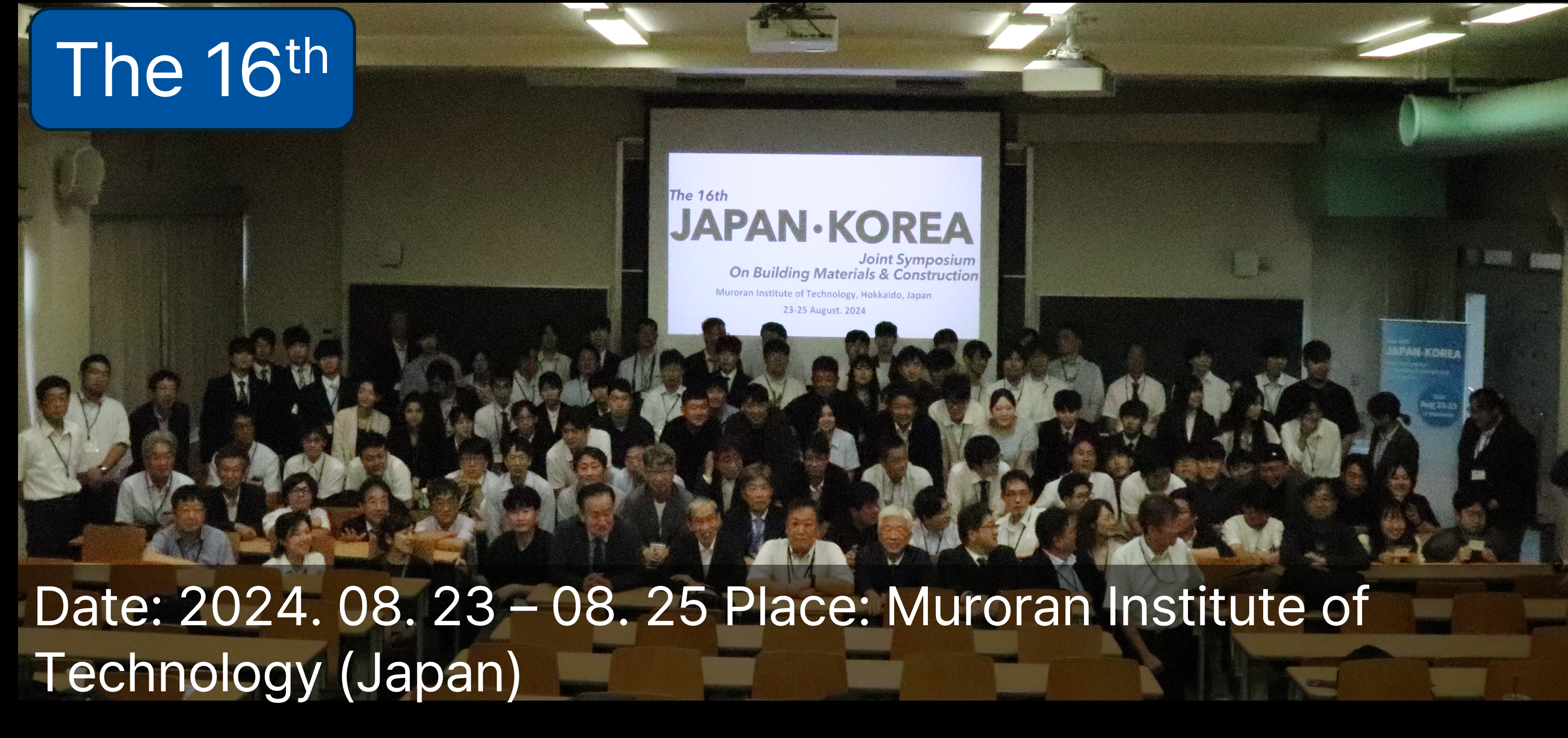 16th Symposium Group Photo